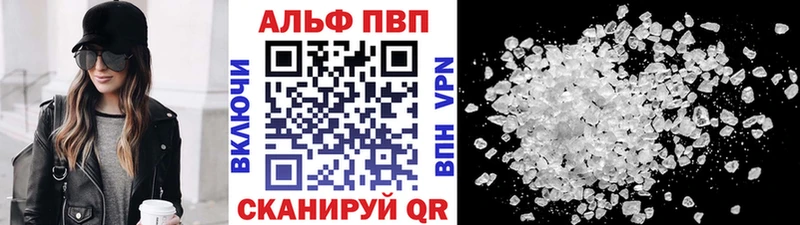 Магазины продажи наркотиков Ростов Альфа ПВП Амфетамин Канабис Меф