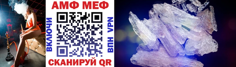 Амфетамин 98% Ростов