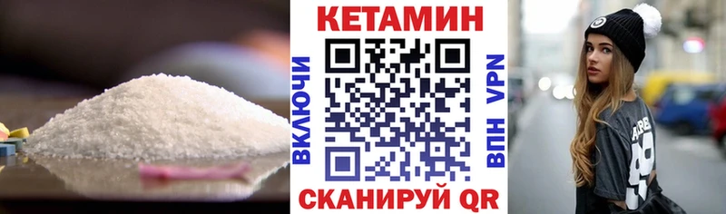Кетамин VHQ  купить наркоту  OMG рабочий сайт  Ростов 