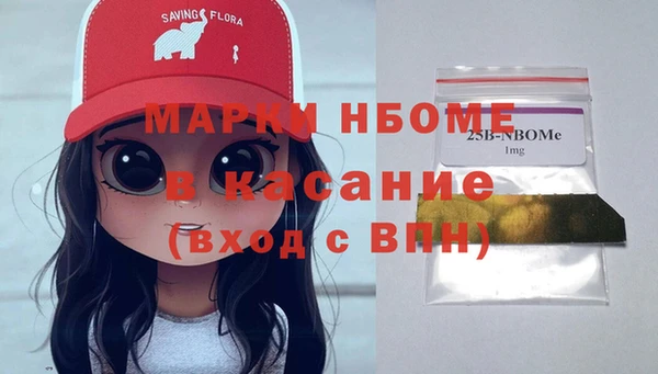 ALPHA PVP Верхний Тагил