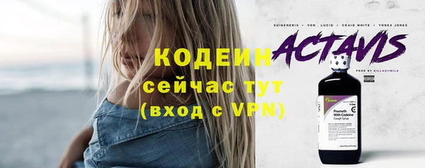 ALPHA PVP Верхнеуральск