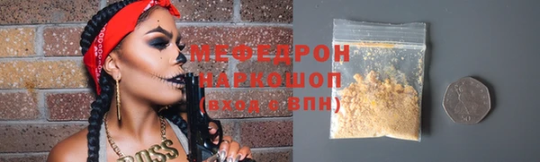 дживик Бородино