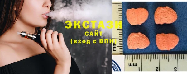 ALPHA PVP Верхнеуральск