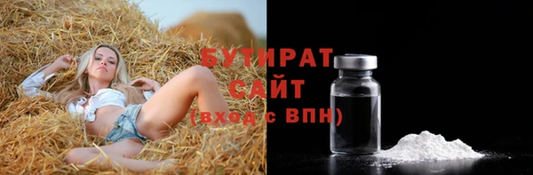 COCAINE Бугульма