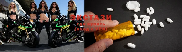прущий лед Верея