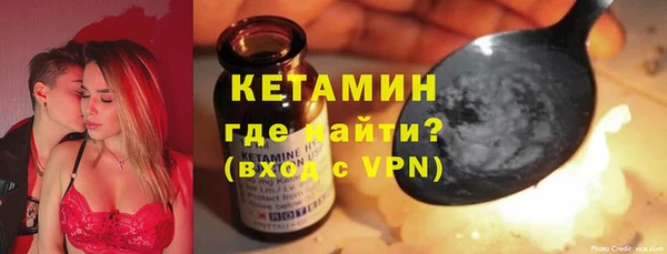 COCAINE Бугульма