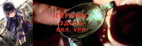 ALPHA PVP Верхний Тагил