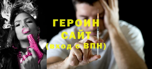 ALPHA PVP Верхний Тагил