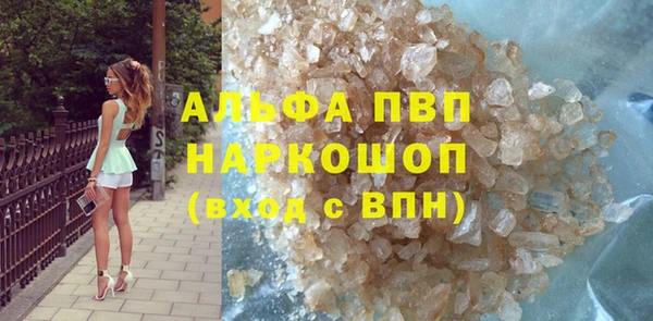 COCAINE Бугульма