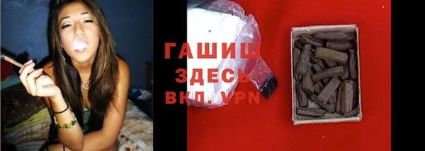 ALPHA PVP Верхний Тагил