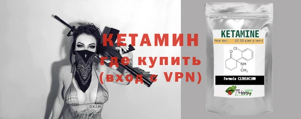 прущий лед Верея