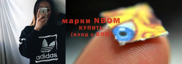 марихуана Ступино