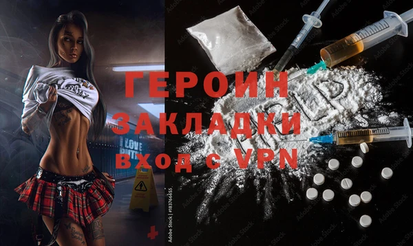 ALPHA PVP Верхний Тагил
