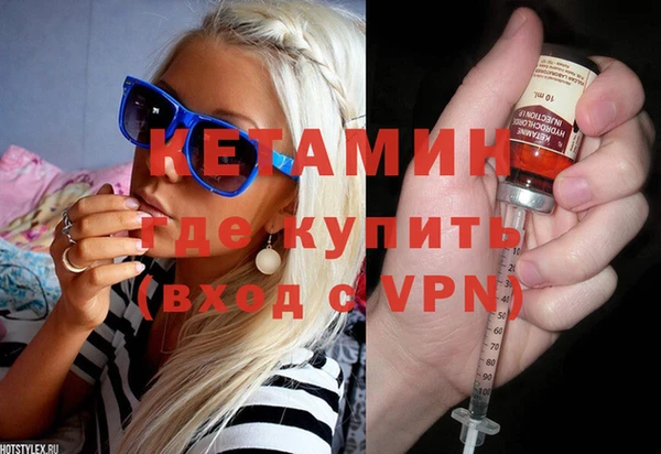 марихуана Струнино