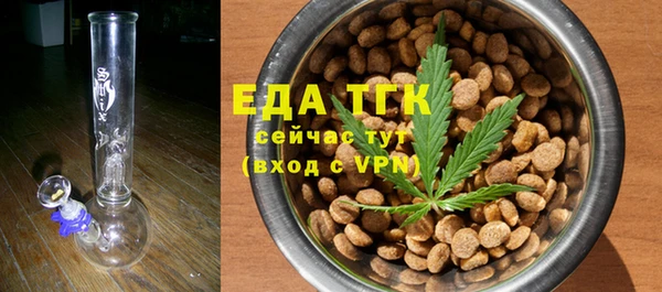 ALPHA PVP Верхнеуральск