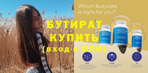 прущий лед Верея