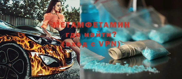 индика Бронницы