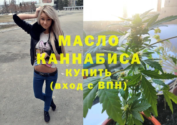 ALPHA PVP Верхнеуральск