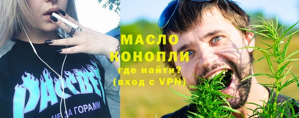 ALPHA PVP Верхний Тагил