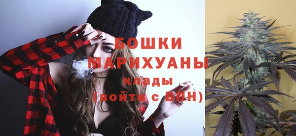 COCAINE Бугульма