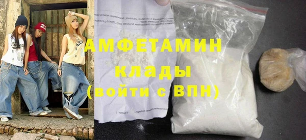 ALPHA PVP Верхнеуральск