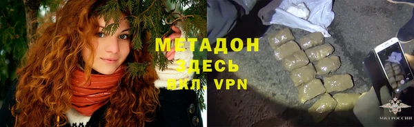 дживик Бородино