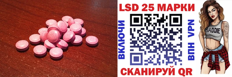 LSD-25 экстази ecstasy  omg онион  Ростов 