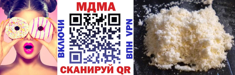 MDMA молли  shop клад  Ростов 
