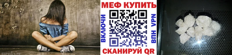 купить наркоту  Ростов  Меф VHQ 