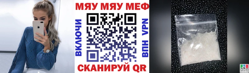 Меф  Ростов