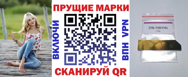 Наркотические марки 1,8мг Ростов