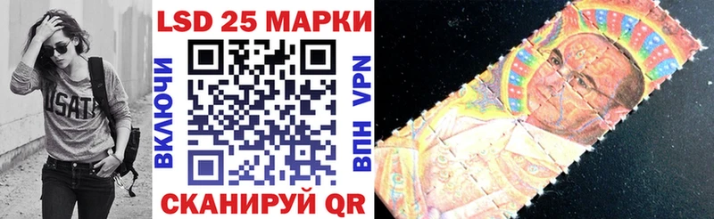 Марки 25I-NBOMe 1500мкг  нарко площадка клад  Ростов 