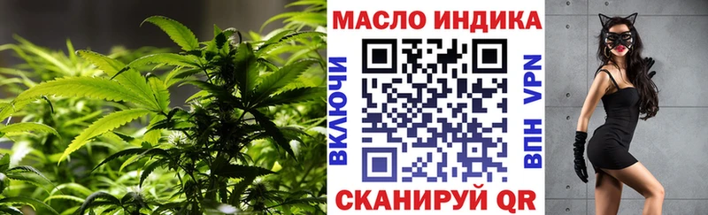 ТГК гашишное масло  Ростов 