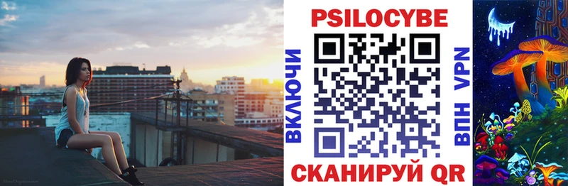 Псилоцибиновые грибы прущие грибы  Ростов 